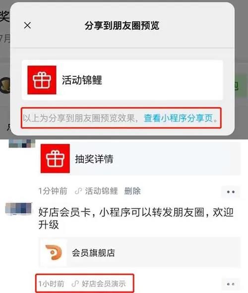 文章附图