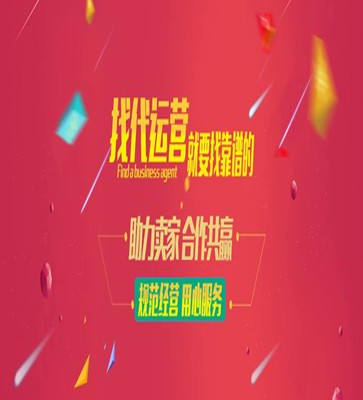 淘宝天猫京东代运营
