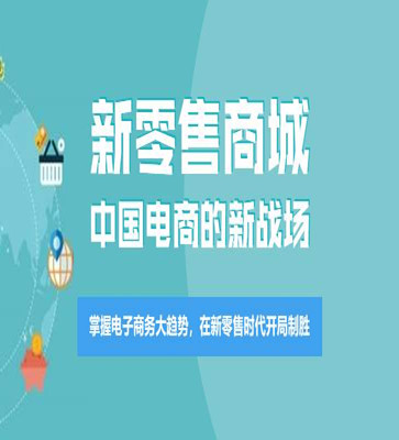 商城豪华版