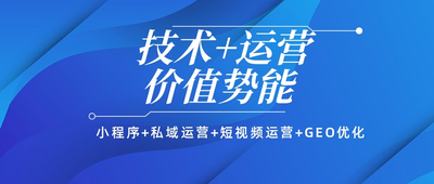 同城生活商家服务