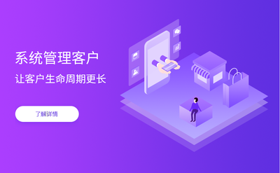 服务业实体店小程序运营解决方案