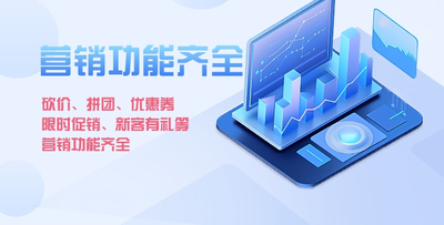 实物、虚拟产品和酒店小程序运营解决方案